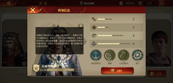 帝国军团罗马2025最新版
