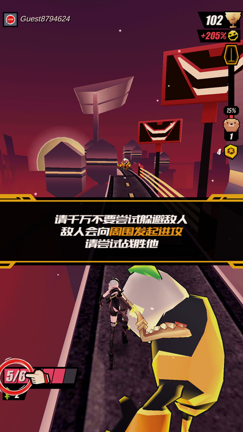 刀光与少女游戏正版