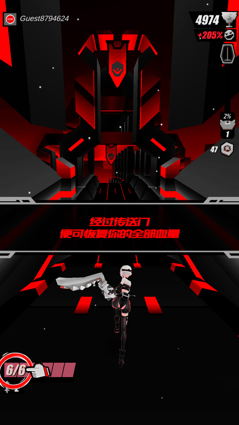 刀光与少女游戏正版