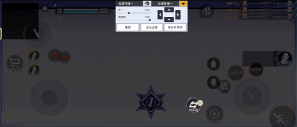 火线精英2应用宝版