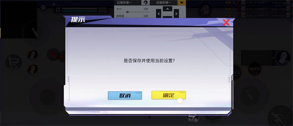 火线精英2应用宝版
