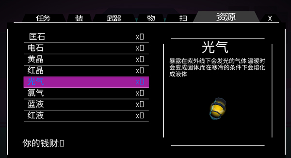 无人深空中文版