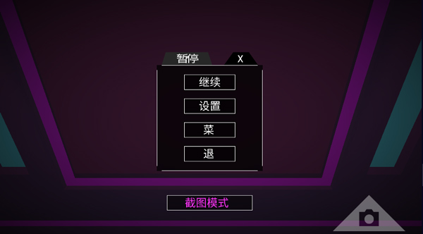 无人深空中文版