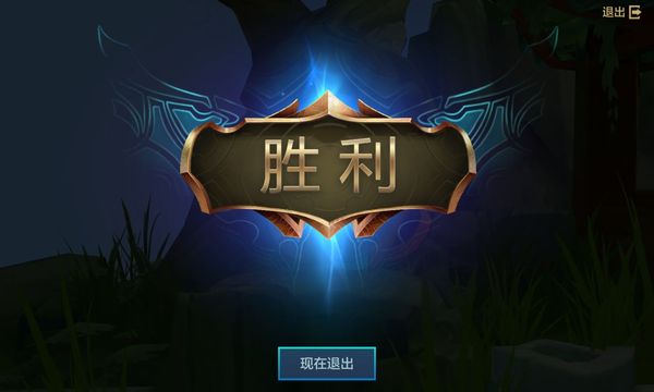 云顶之弈国际服(TFT)