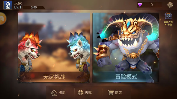 自走棋战争最新中文版