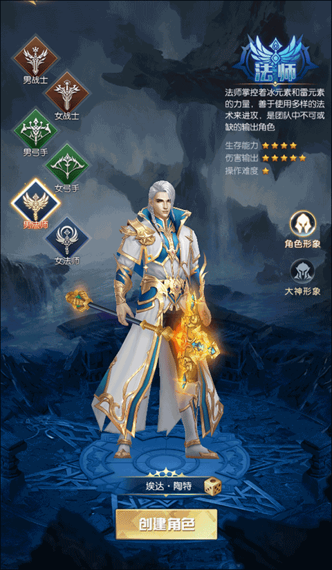 异度之门
