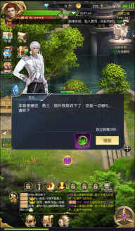 异度之门