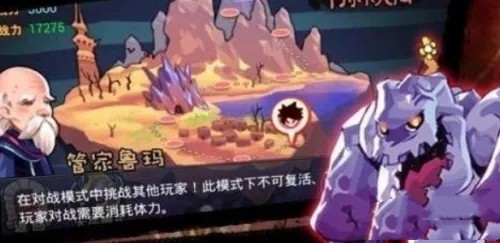 天天格斗2025最新版