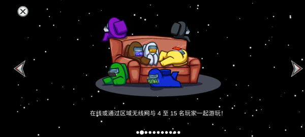 among us正版