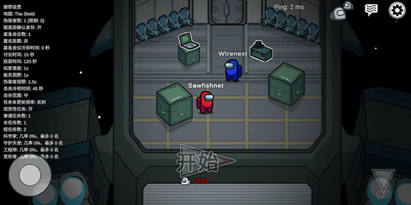 among us正版