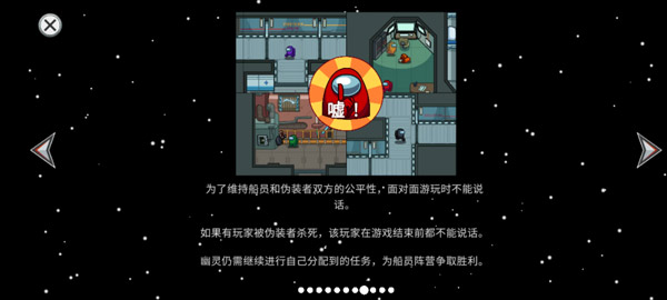 among us正版