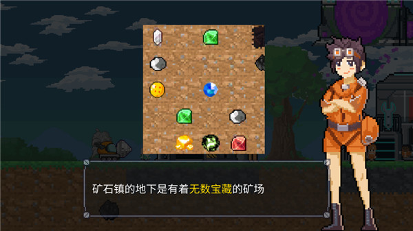 熔岩矿车最新版