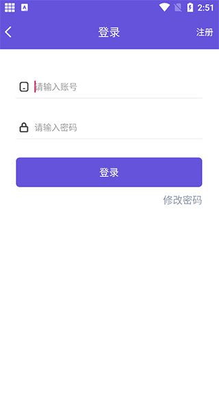 鸟人助手辅助软件