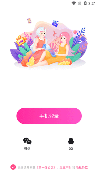 第一弹最新版