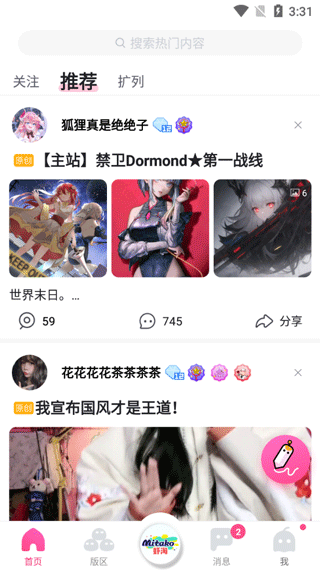 第一弹最新版