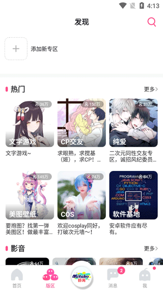 第一弹最新版