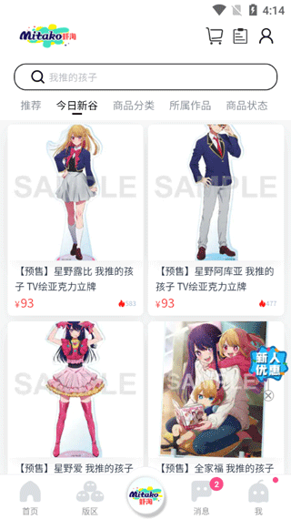 第一弹最新版