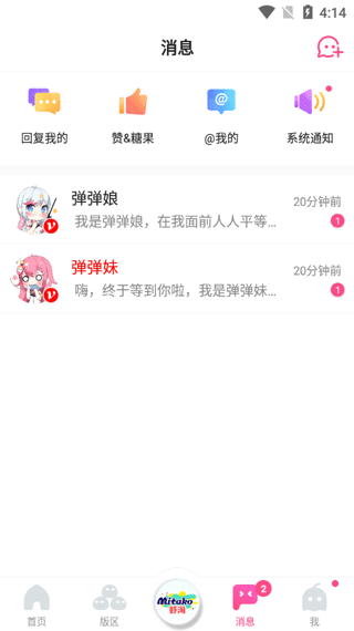 第一弹最新版