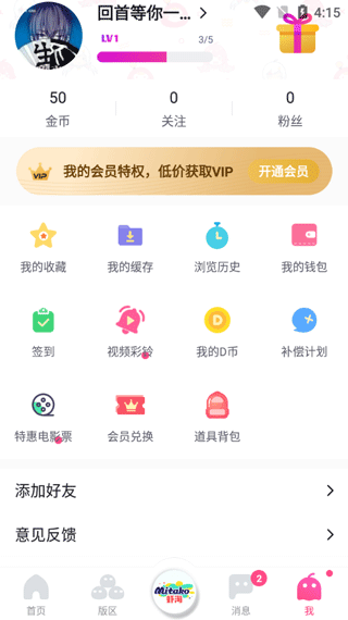 第一弹最新版