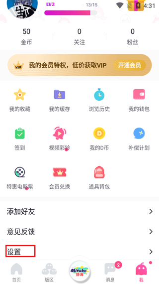 第一弹最新版
