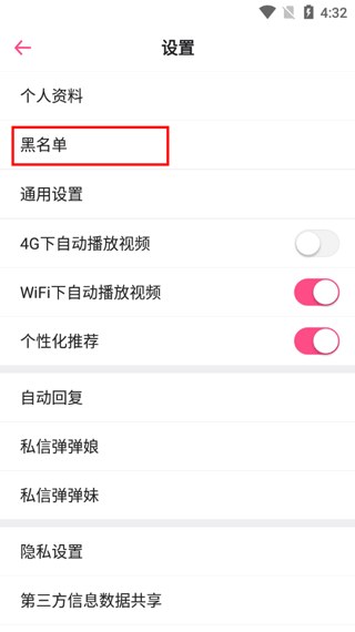 第一弹最新版