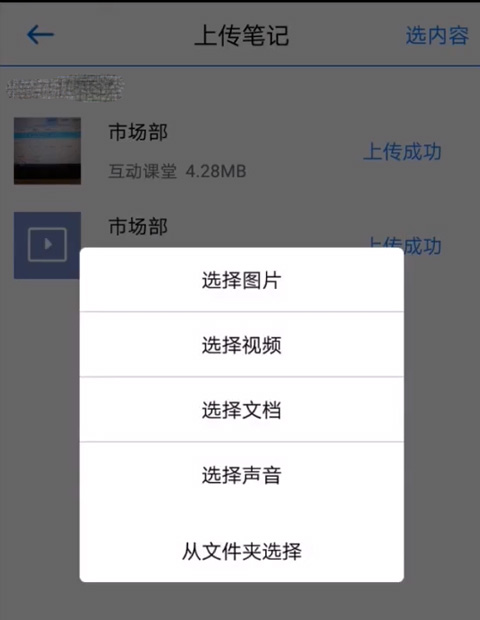 口语100教师版