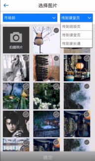 口语100教师版