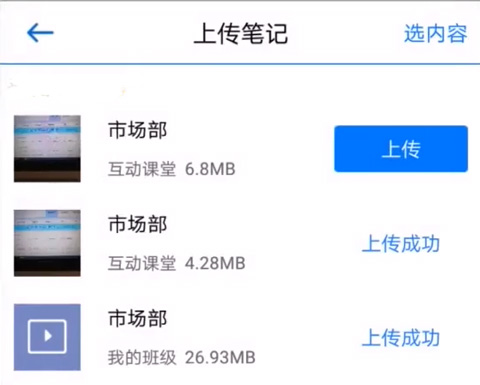 口语100教师版