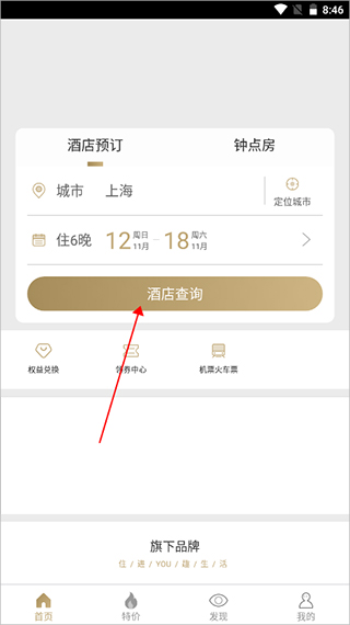 住友生活