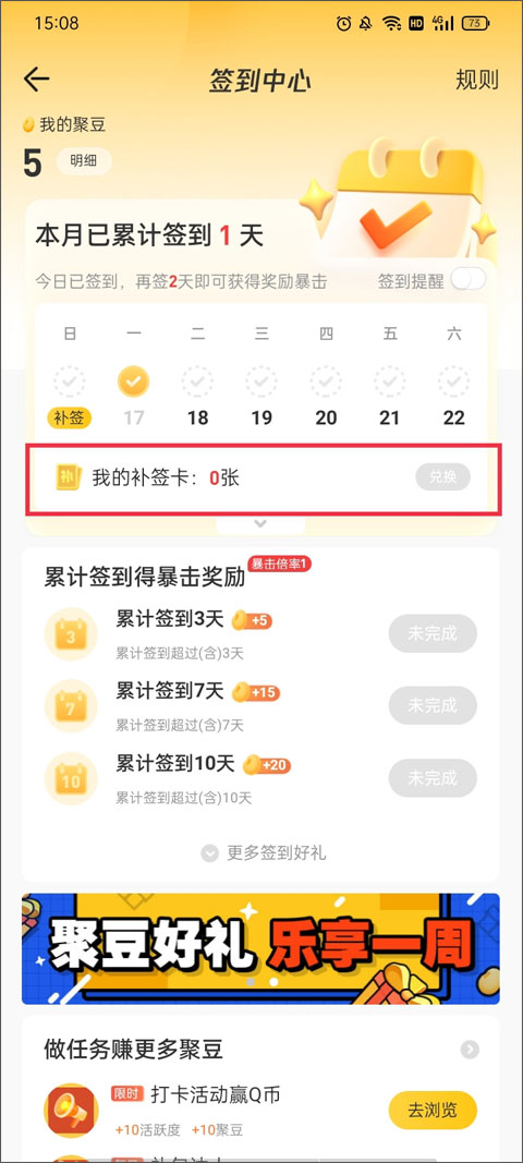 穿越火线掌上道聚城