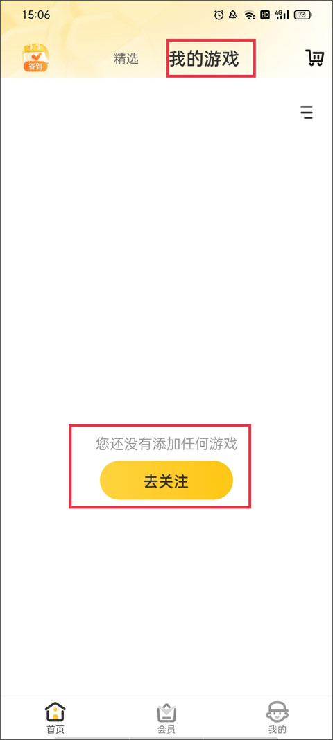 穿越火线掌上道聚城