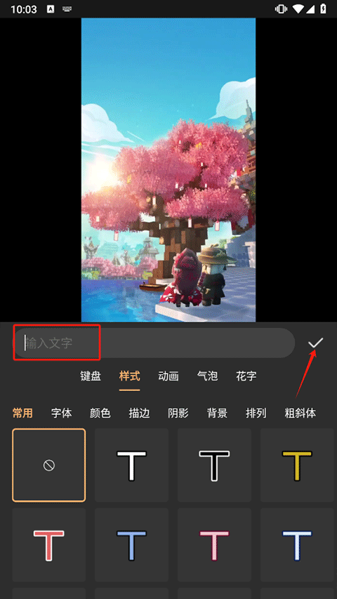 AI智能视频剪辑软件