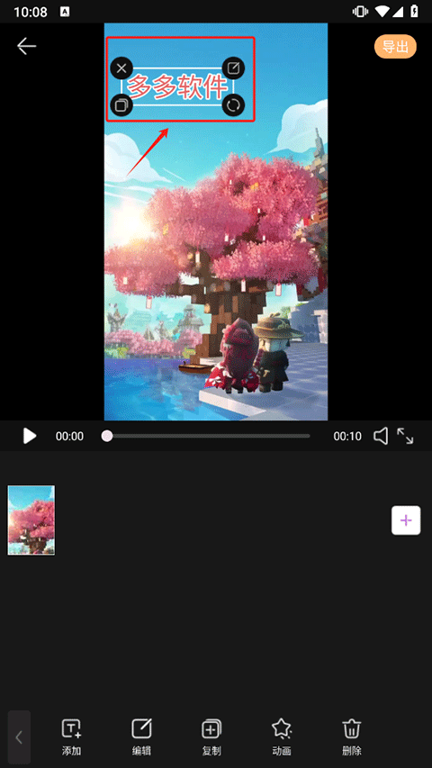 AI智能视频剪辑软件