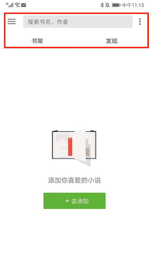 轻阅正版