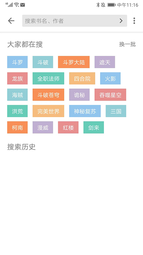 轻阅正版