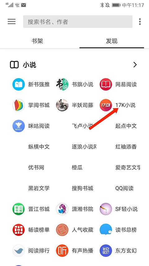 轻阅正版