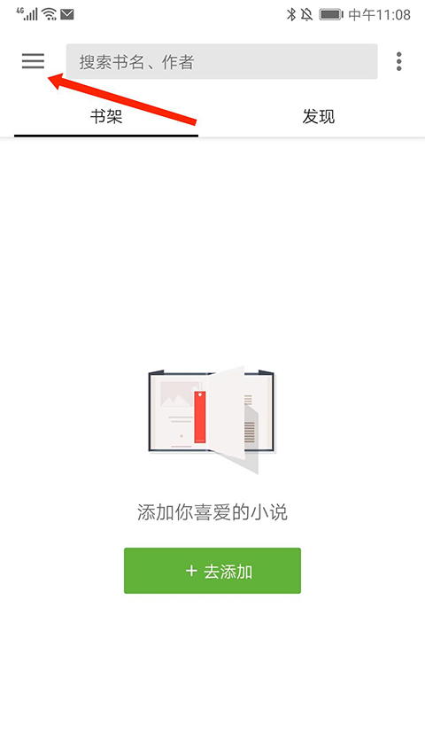 轻阅正版