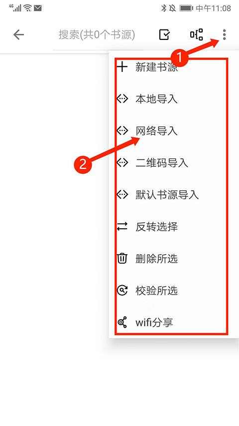 轻阅正版