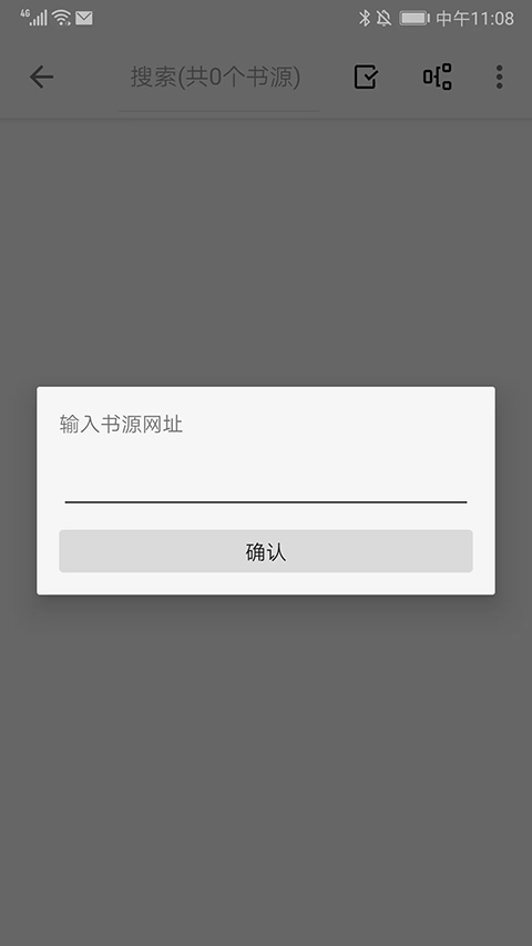 轻阅正版