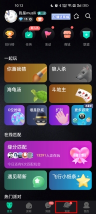 谁是凶手
