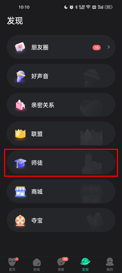 谁是凶手
