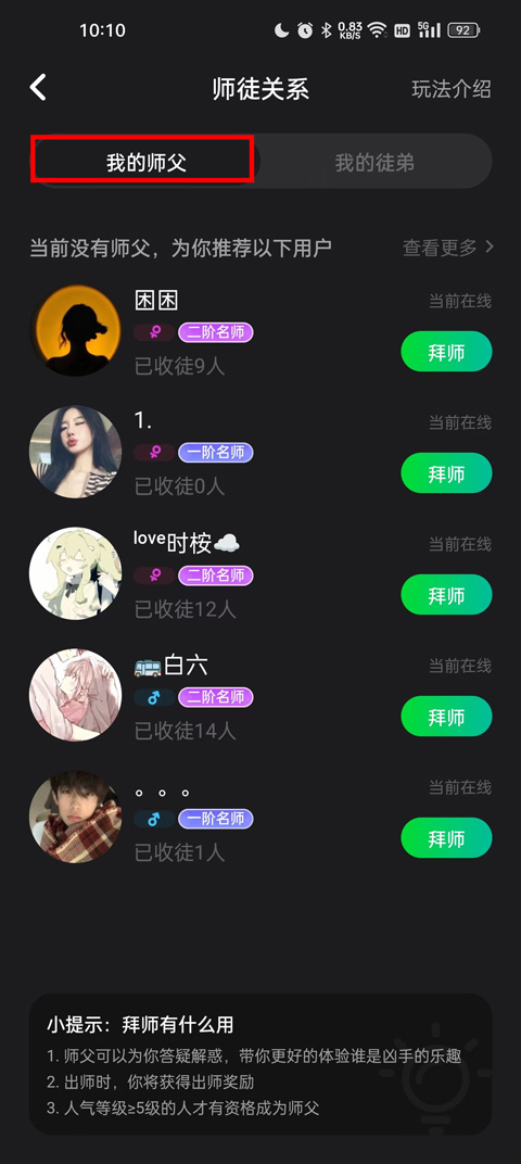 谁是凶手