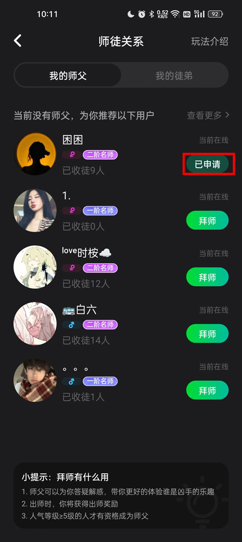 谁是凶手
