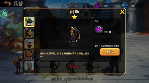火柴人战争2奥德赛最新版