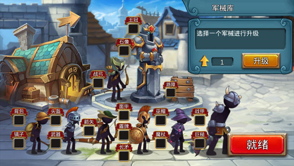 火柴人战争2奥德赛最新版