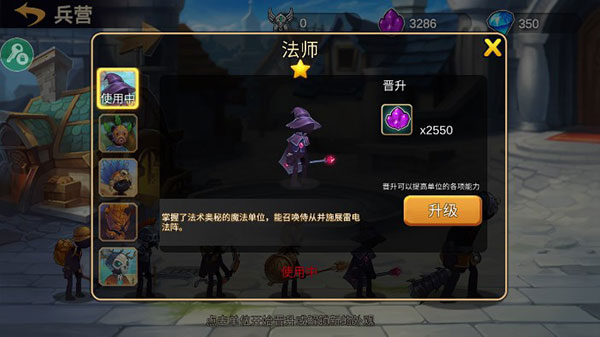 火柴人战争2奥德赛最新版
