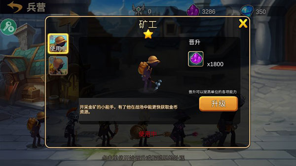 火柴人战争2奥德赛最新版