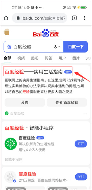 googlechrome浏览器