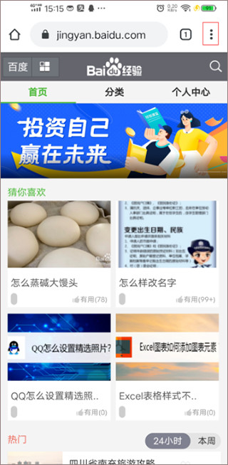 googlechrome浏览器