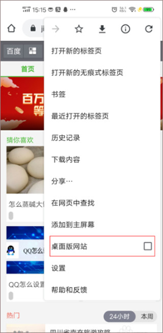 googlechrome浏览器